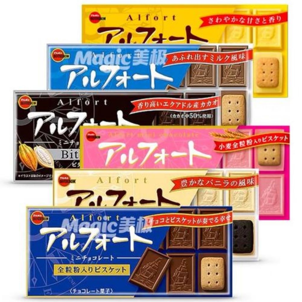 

Bourbon Alfort mini chocolate all varian rasa