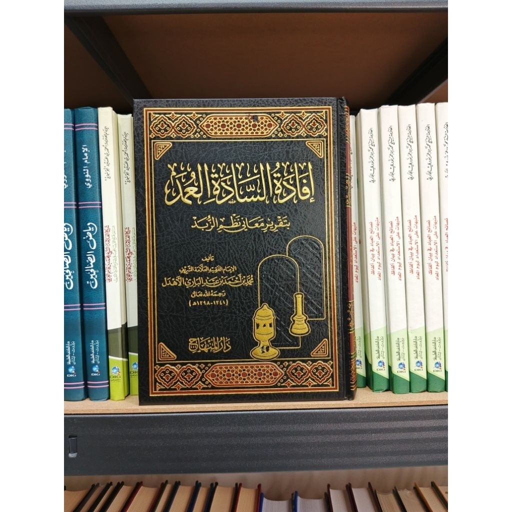 Kitab Ifadah Ifadatus Sadah Saadatil Umad Lux Krem DM Darul Minhaj