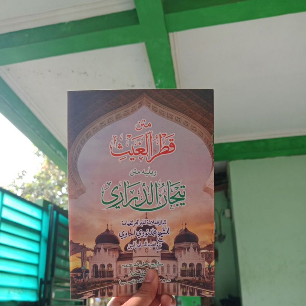 kitab matan qotrul goes& matan tijan