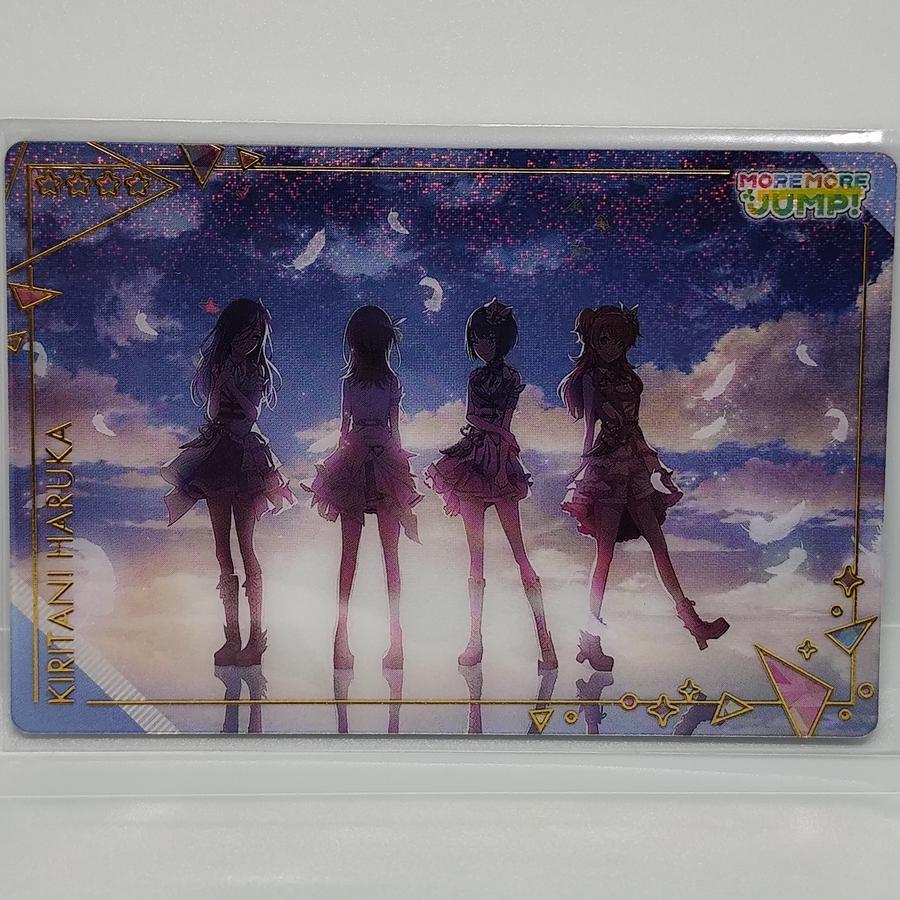 Project Sekai Vol. 6 Wafer Card - No.06 Kiritani Haruka