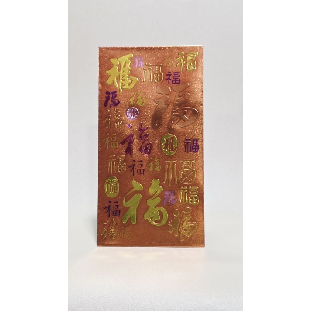 

Angpao fu besar 2017