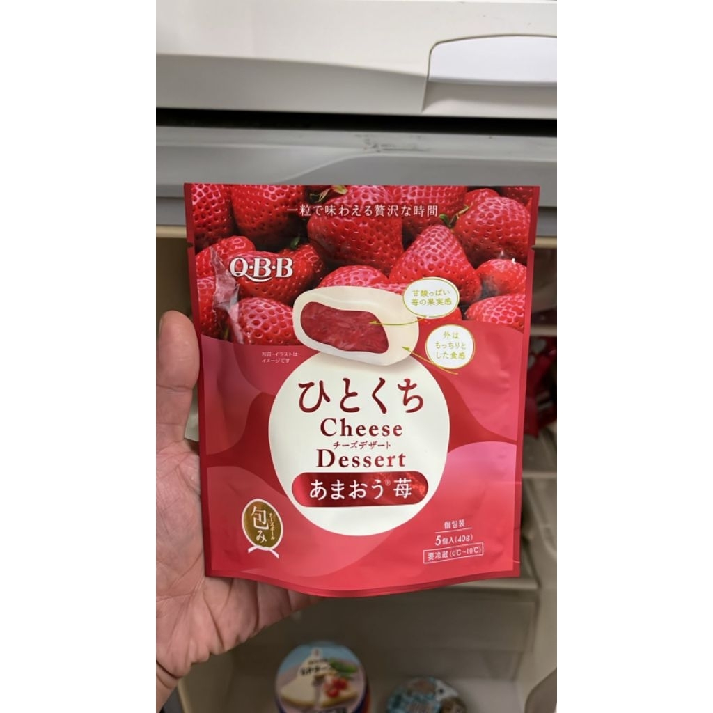 

QBB Hitokuchi cheese dessert rasa amaou strawberry
