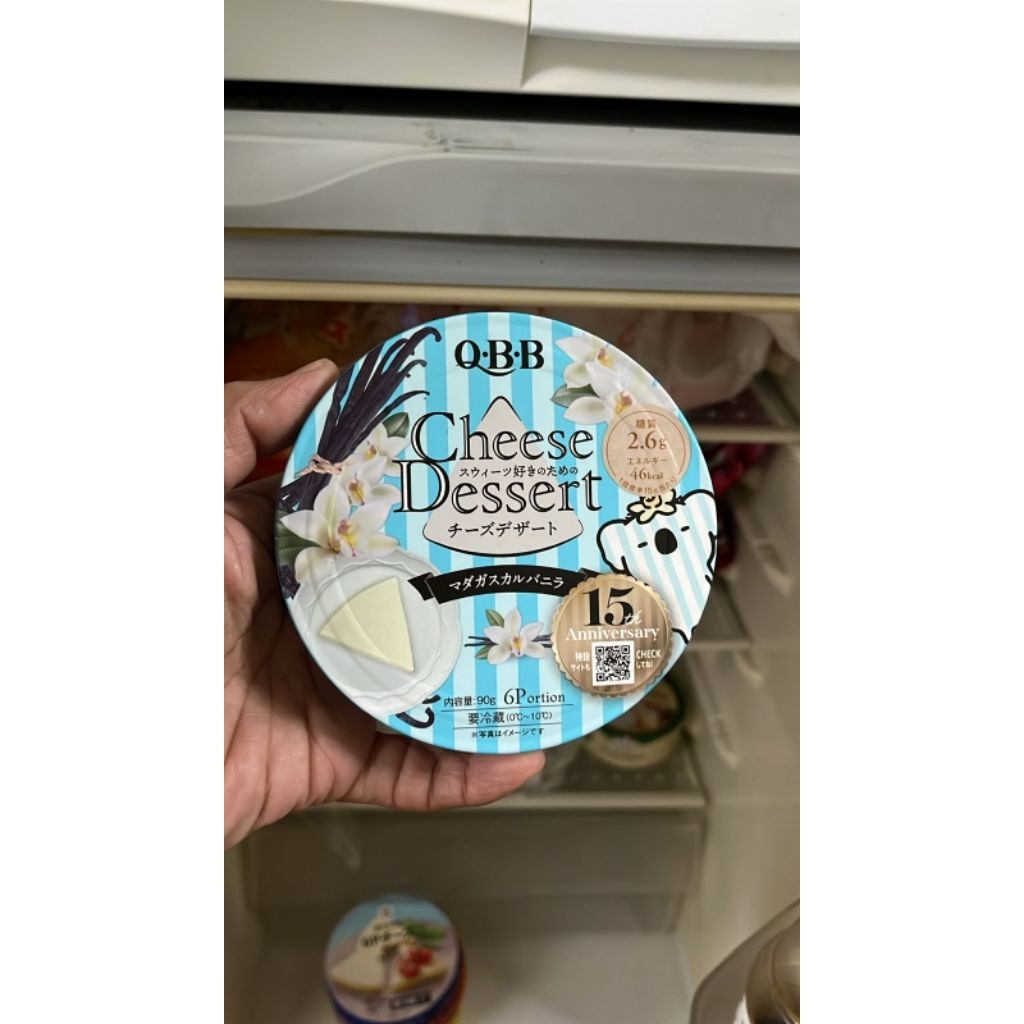 

QBB Cheese dessert Madagascar Vanilla