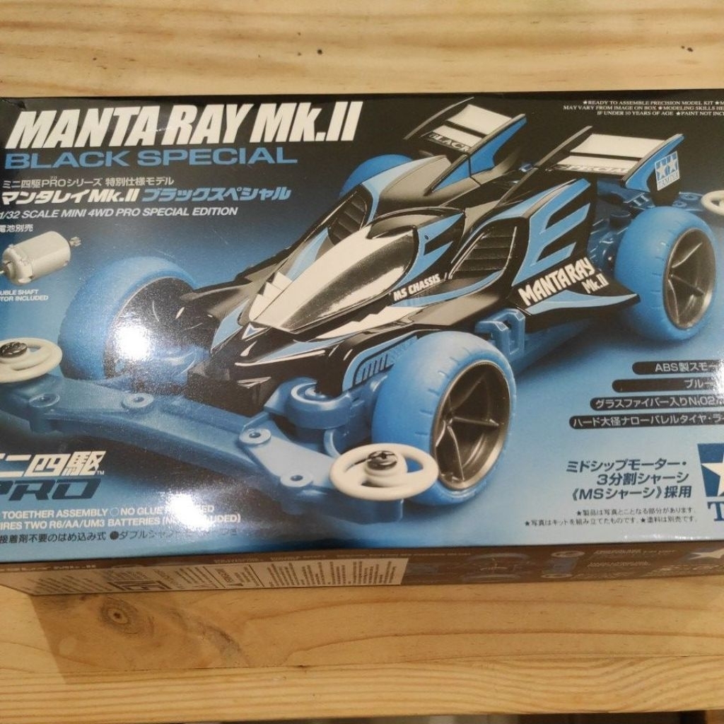 Tamiya mantaray mk ii black special