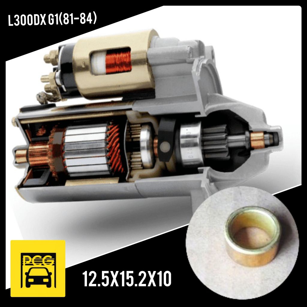 BUSHING DINAMO STARTER L300 DX LANCER SL GALANT SIGMA COLT • BOSH BELAKANG / PENDEK • AS ARMATURE DI