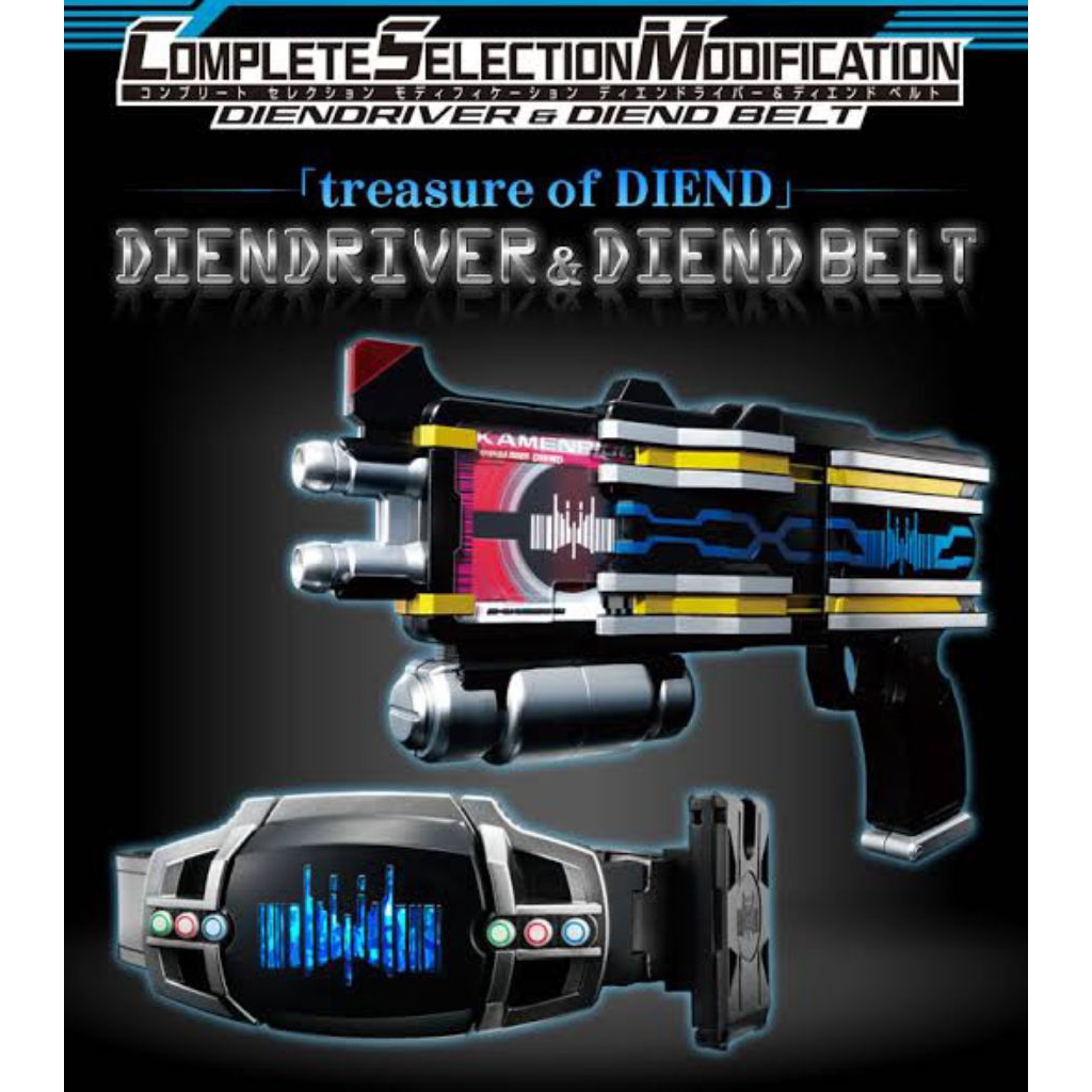 Complete Selection Modification Kamen Rider Diend Mainan Sabuk Kamen Rider Diend Bandai Original