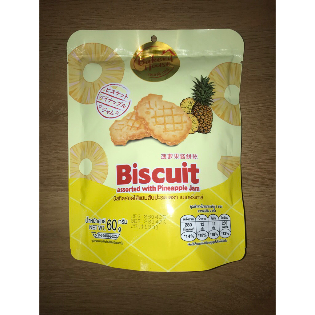 

BISKUIT NANAS THAILAND BAKERY HOUSE