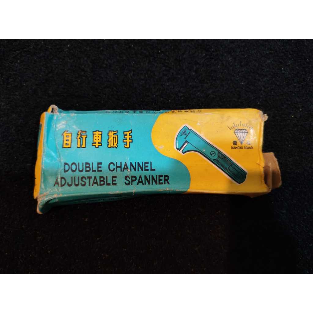 Kunci Inggris Diamond Brand 4.5" Jadul Kuno