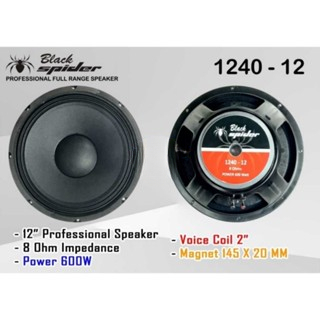 Speaker Black Spider 12inType 1240 /12'' BLACK SPIDER 1240 Original