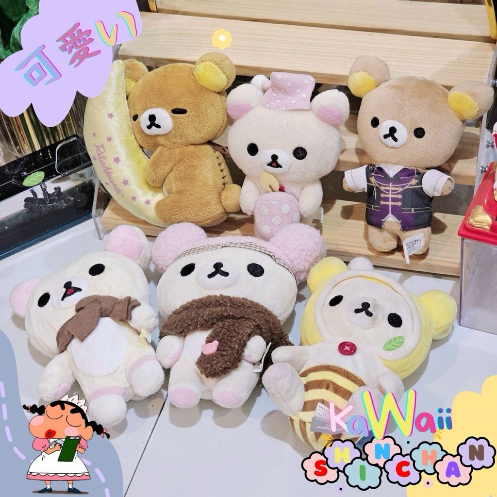 [ Rila-San] Katalog Boneka Rilakuma San-X Preloved