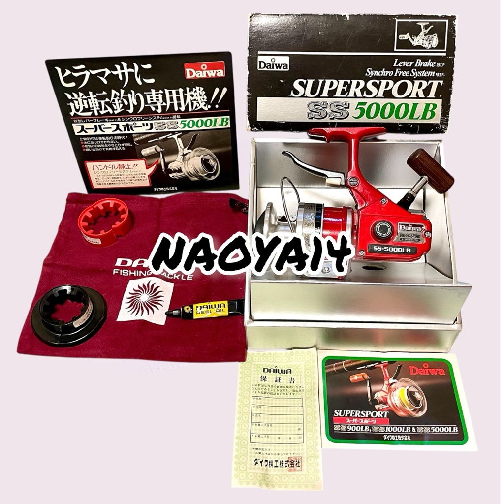 REEL VINTAGE RARE  DAIWA SS-5000LB