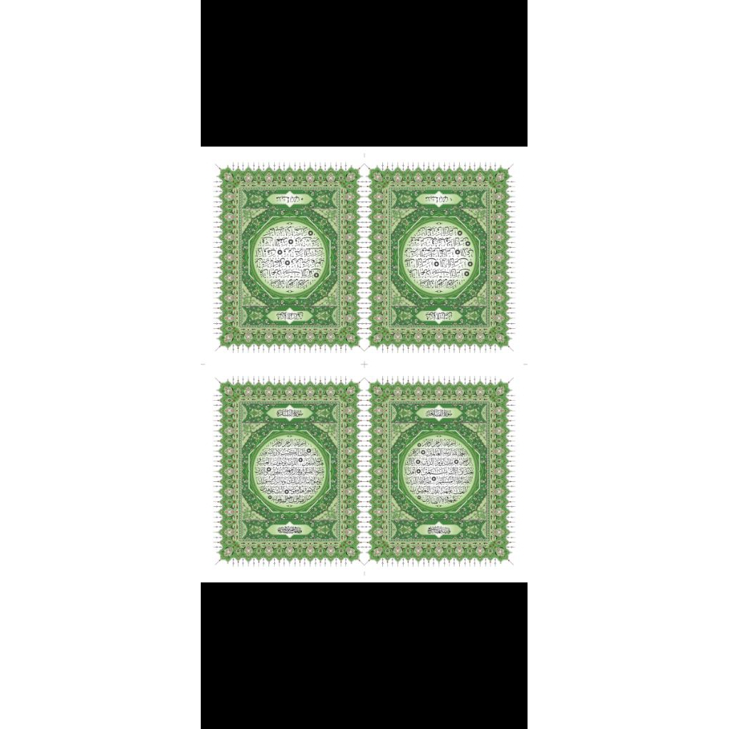 

SIKIBLAT YASIN BAHAN PREMIUM || SIKIBLAT ART PAPER || SIKIBLAT YASIN