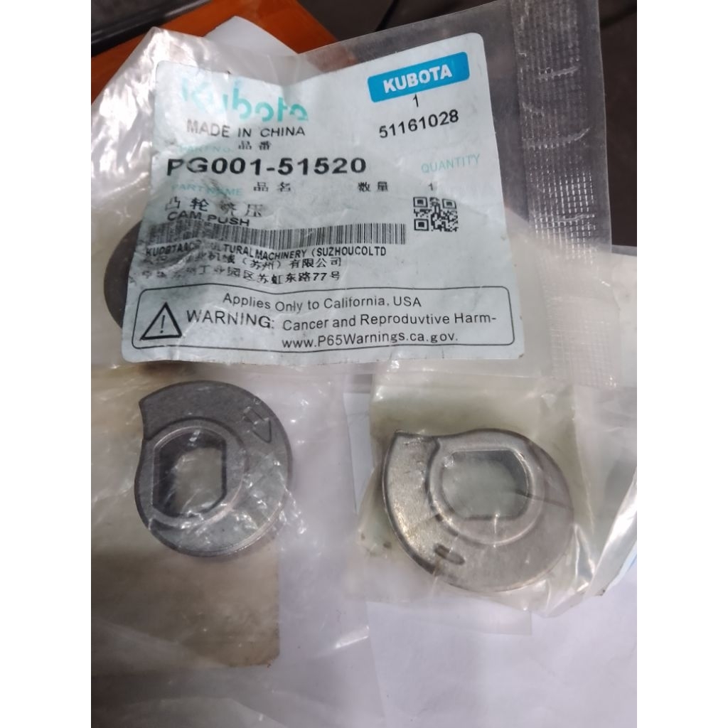 CAMPUSH, mesin tanam padi kubota