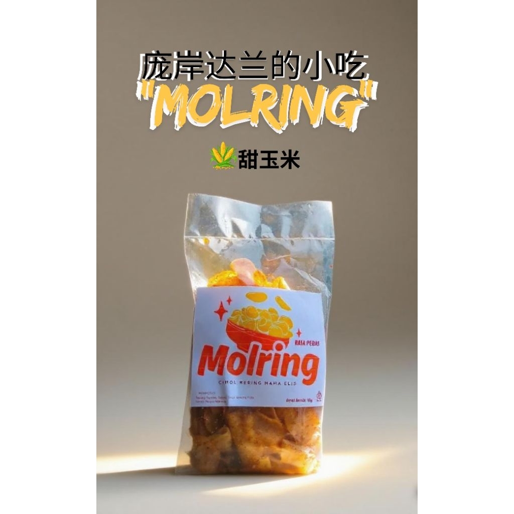 

Molring mama Elis (Cimol Garing)
