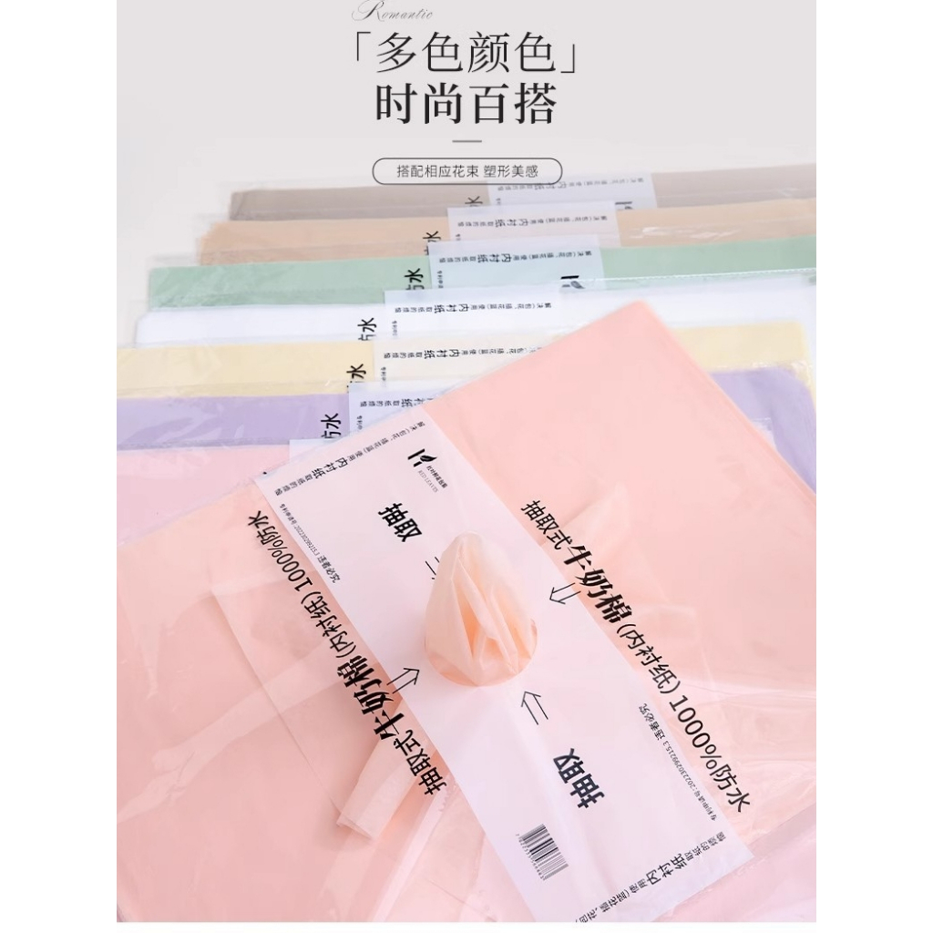 

Kertas Tisu Premium Buket Bunga Tissue Paper Wrapping Big Size Ukuran Besar, bahan berkualitas