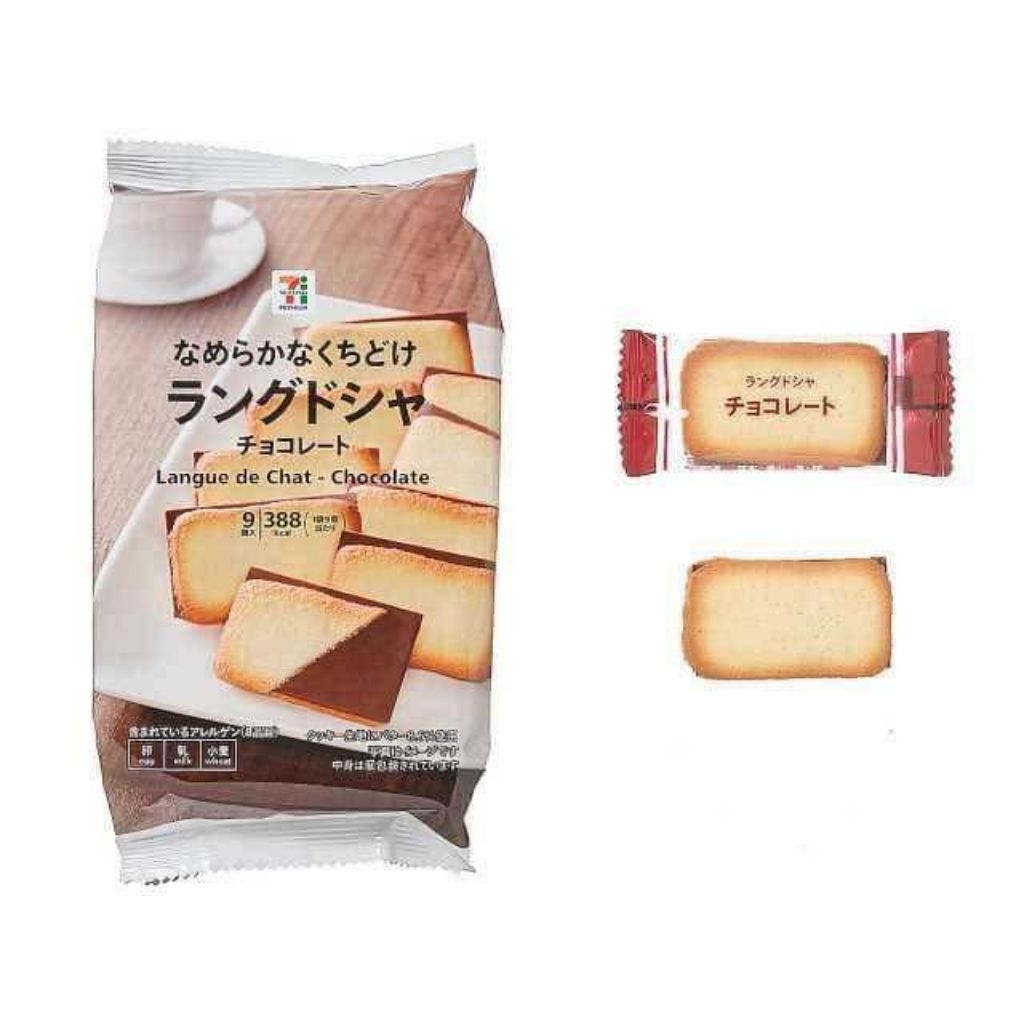 

Langue de chat chocolate