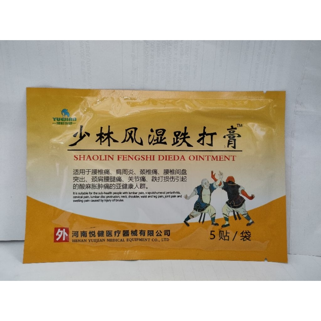 koyo shaolin  fengshi dieda ointment 5 lembar