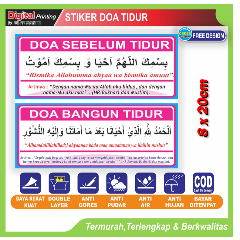 

Stiker tulisan doa sebelum sesudah tidur sticker pendidikan islam hafalan kamar anak