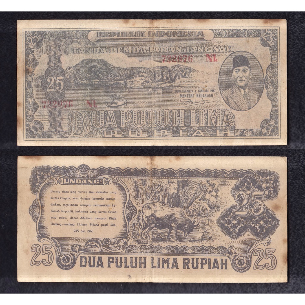 Uang kuno 25 rupiah tahun 1947 'ORI-II