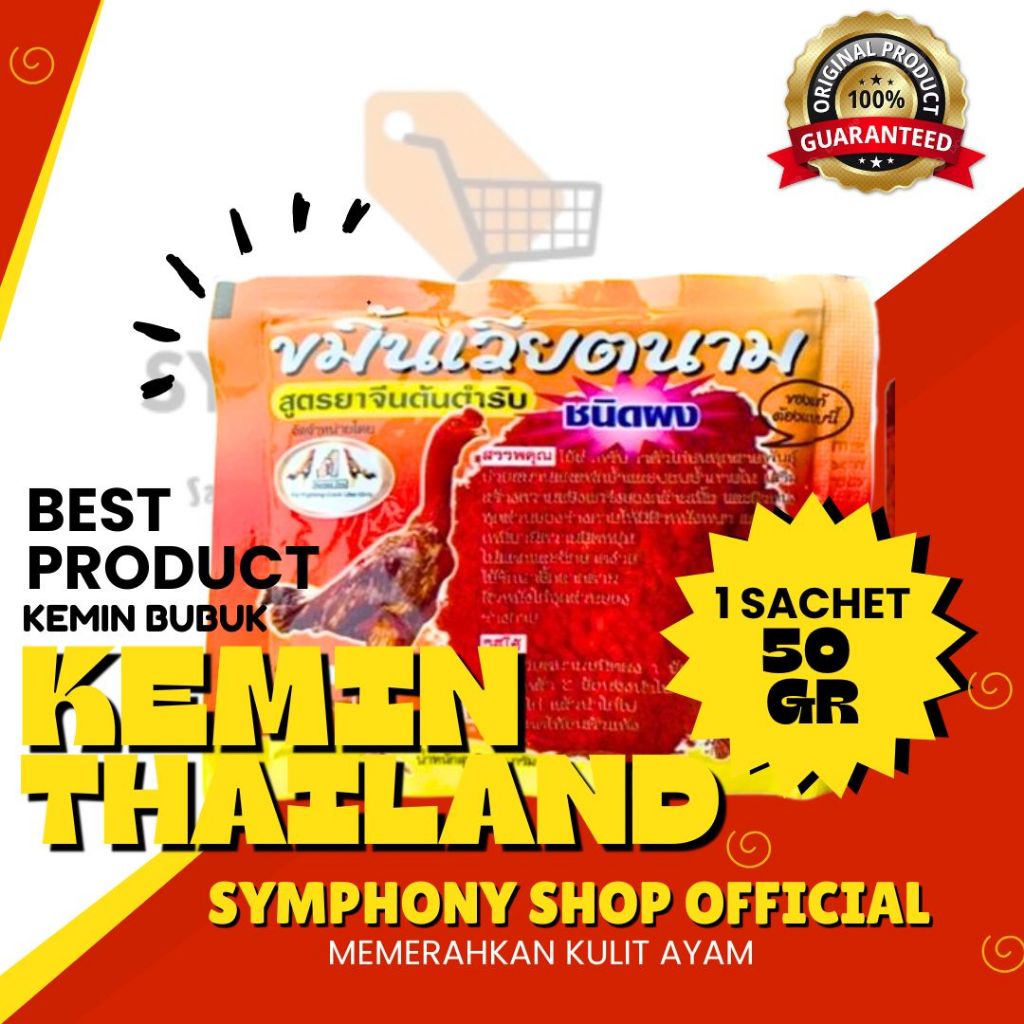 KEMIN AYAM ADUAN ORIGINAL IMPORT MENEBALKAN KULIT AYAM 50GR