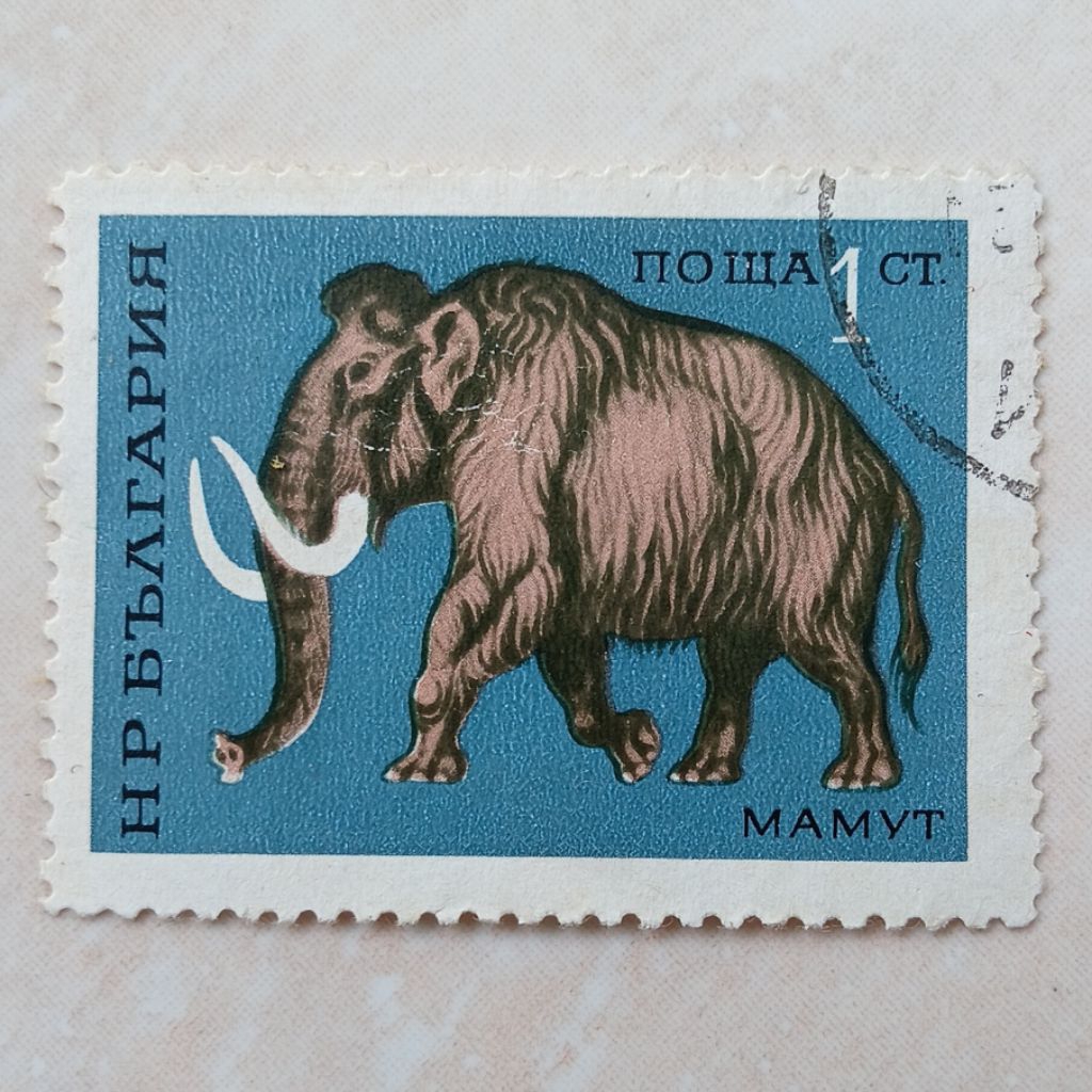 

Perangko Prangko Jadul Bulgaria Seri Prehistoric Animals 1971 - YN2657
