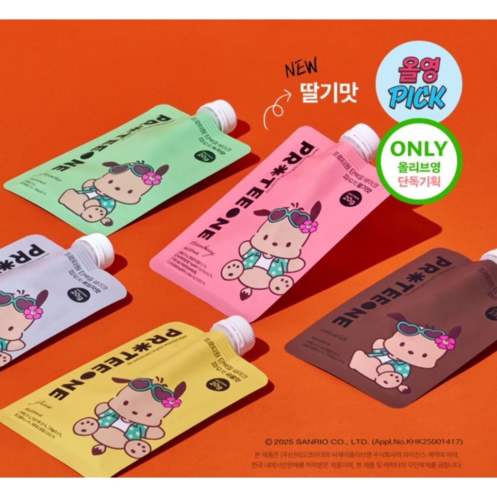 PROTEEONE Protein Shake Korea Sanrio Edition Diet meal replacement drink 40g