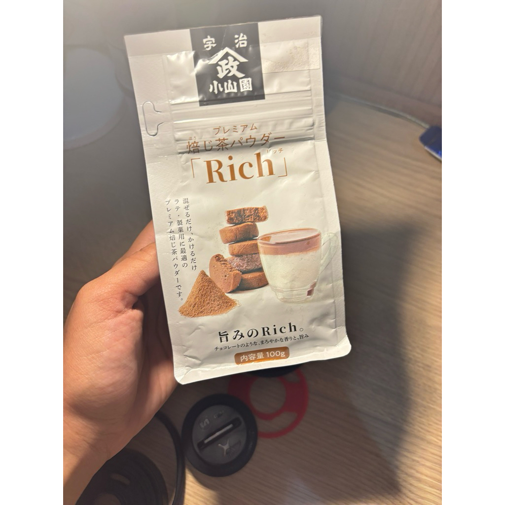 

(ready) Hojicha Yamamasa koyamaen