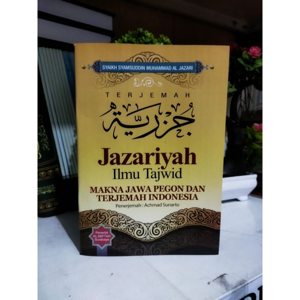 Terjemah Jazariyah Makna Jawa Pegon Indonesia | Jazariyah ilmu tajwid JPI