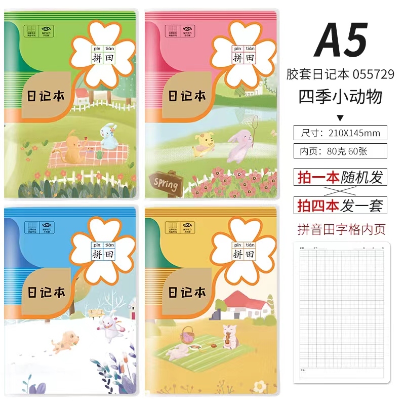 

Buku tulis mandarin pinyin