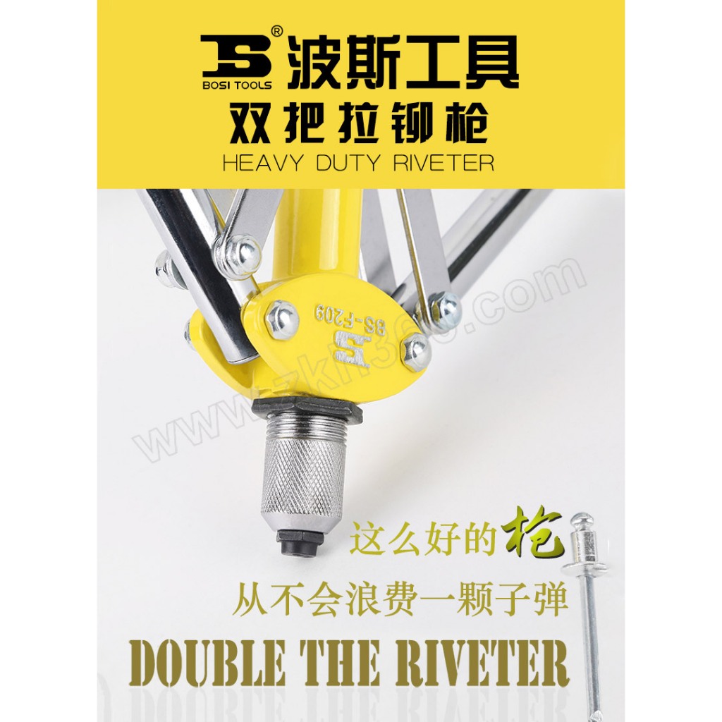 BOSI Alat Tembak Paku Keling Ganda Persia (Kuning) BS340209 17""/430mm