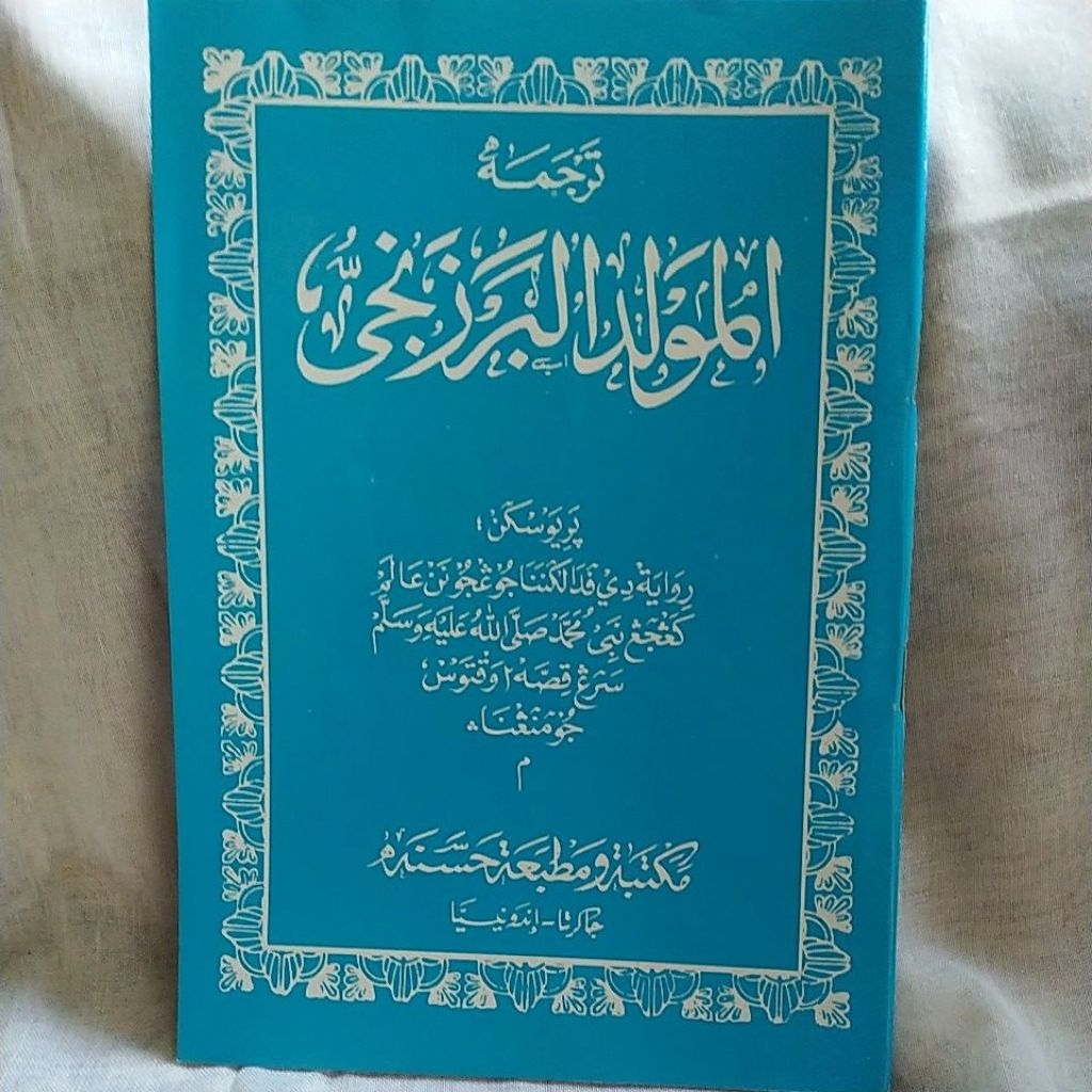 KITAB TERJEMAH MAULID BERJANJI,SUNDA