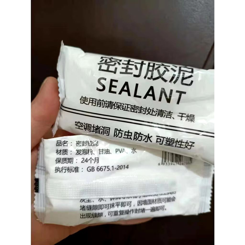 SEALANT SEMEN LEM DEMPUL TAMBAL PERBAIKAN LUBANG DINDING / TEMBOK / PIPA INSTAN
