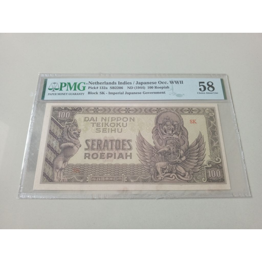 PMG 58 100 Roepiah Dai Nippon thn 1944