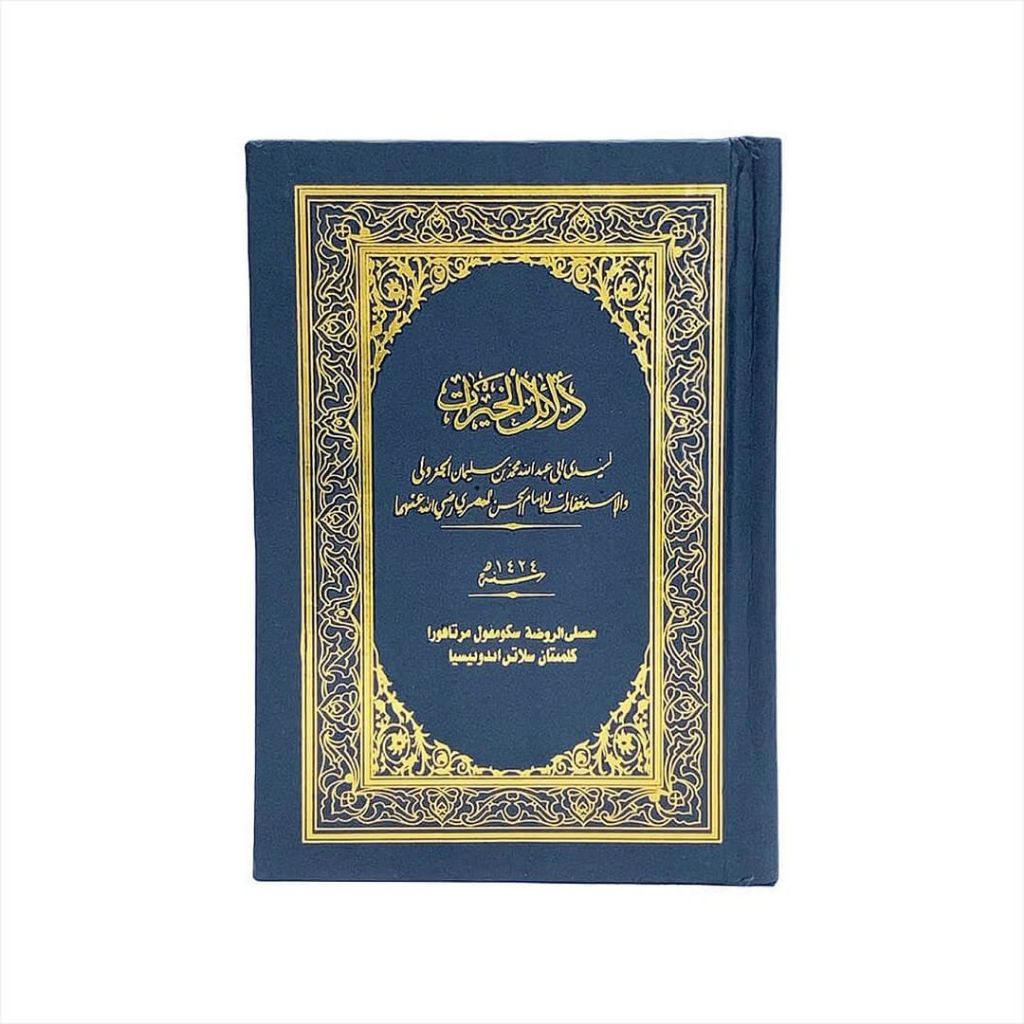 Dalail Khairat Al-zahra ukuran Kecil & Sedang