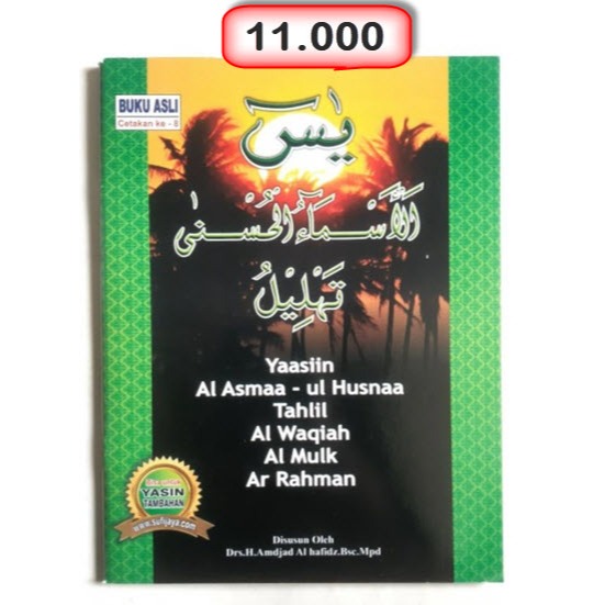 Yasin , Al Asmaul Husna , Tahlil , Al Waqiah , Al Mulk , Ar Rahman Sufijaya