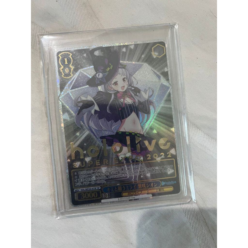 Hololive Shion Murasaki Weiss Schwarz Super Expo 2022 Foil
