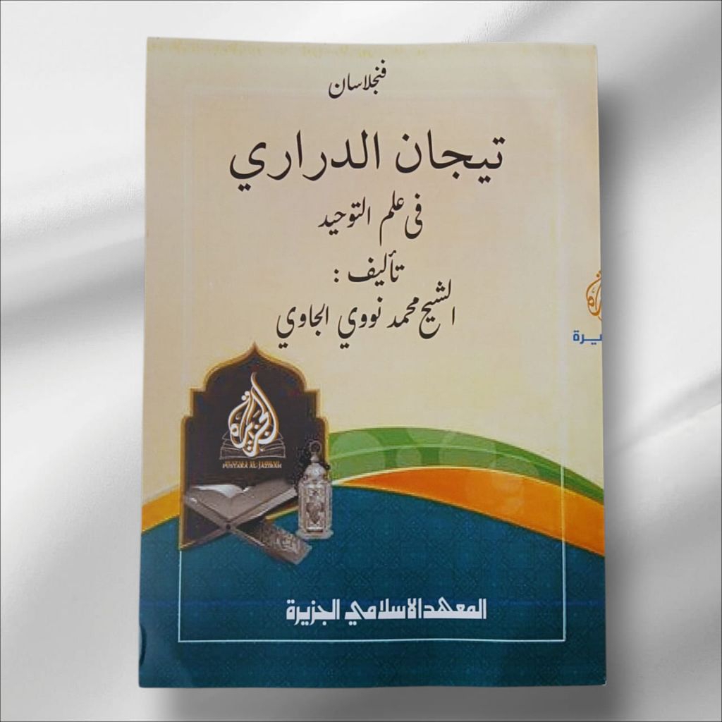 surahan sunda kitab tijan darori