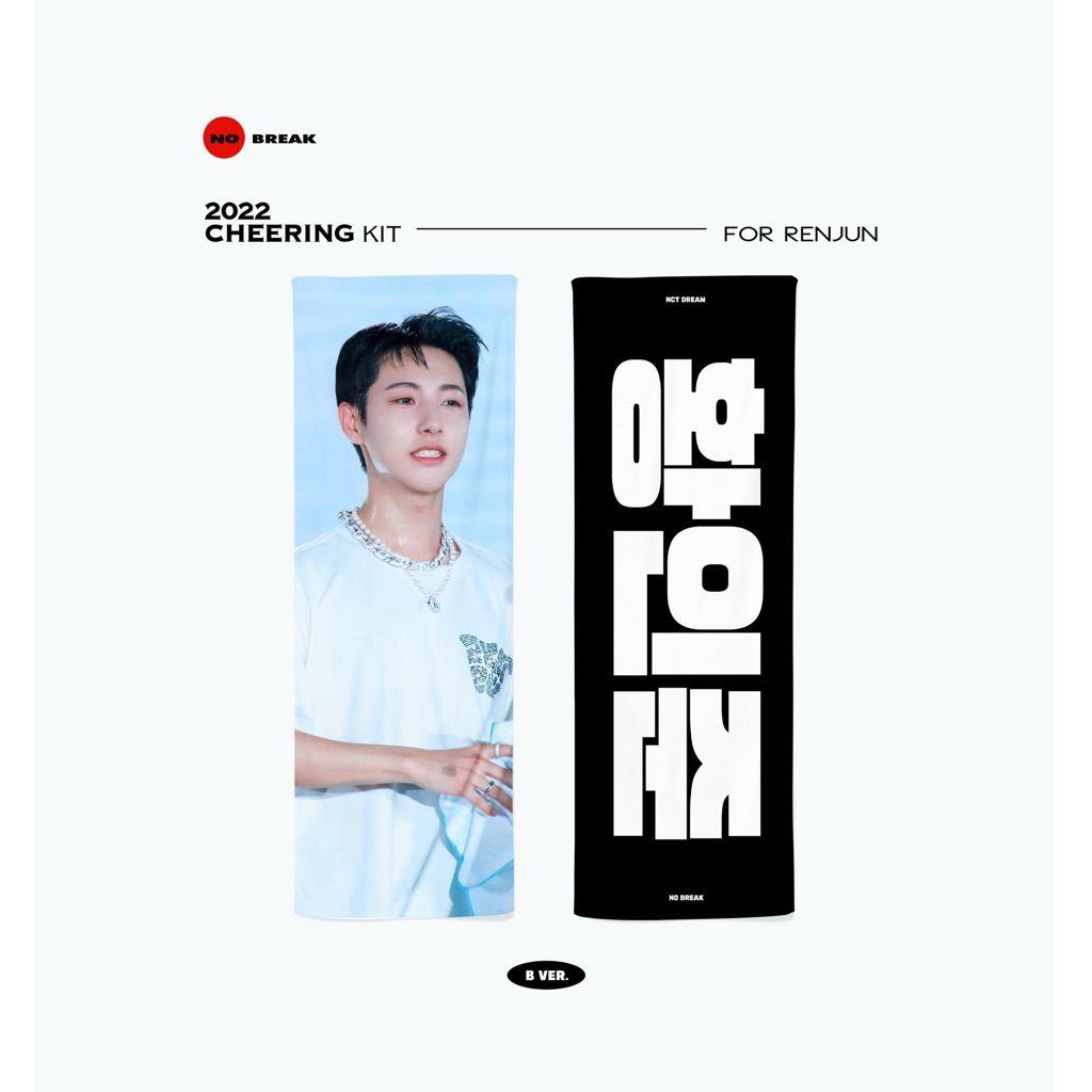 NCT DREAM RENJUN SLOGAN