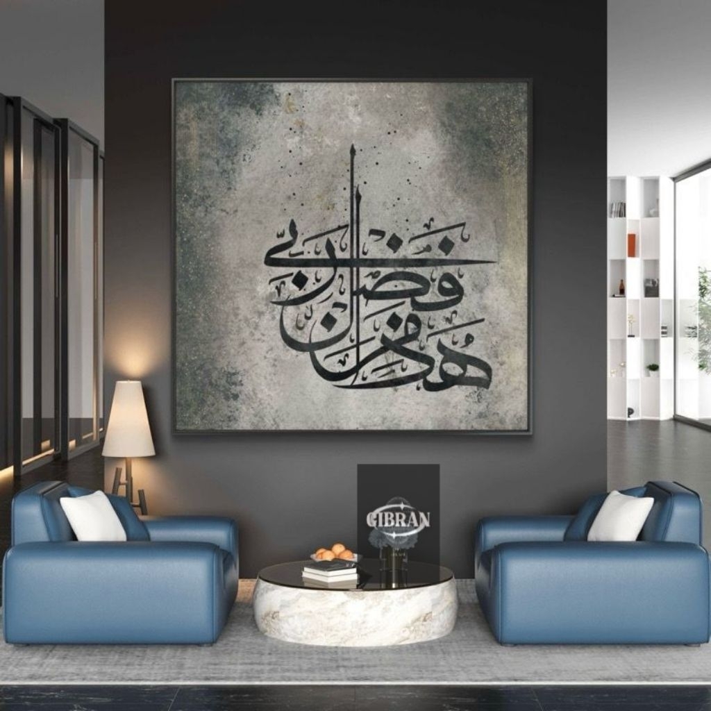 Lukisan Kaligrafi Modern Minimalis