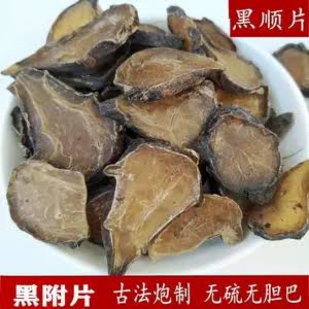 

100gr Pao Fu Zi Aconitum Carmichaeli