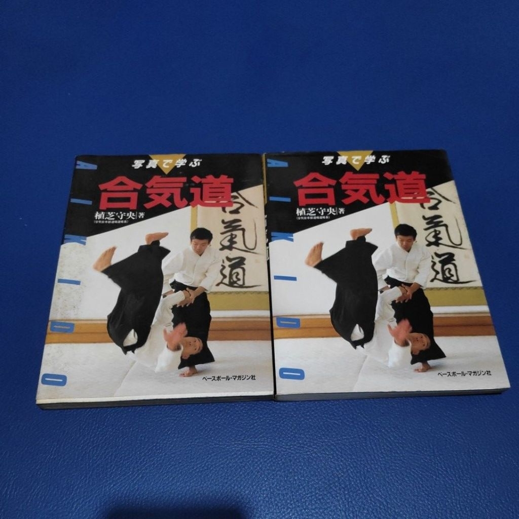 AIKIDO 2 BUKU