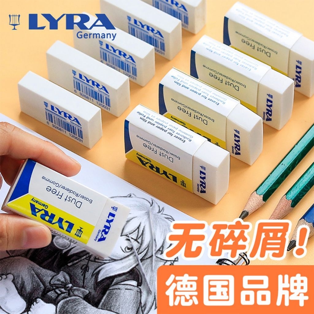 

Penghapus Lyra Germany, Dust Free Lyra Eraser. Penghapus tanpa kotoran banyak. Penghapus Lyra. penghapus premium. penghapus germany