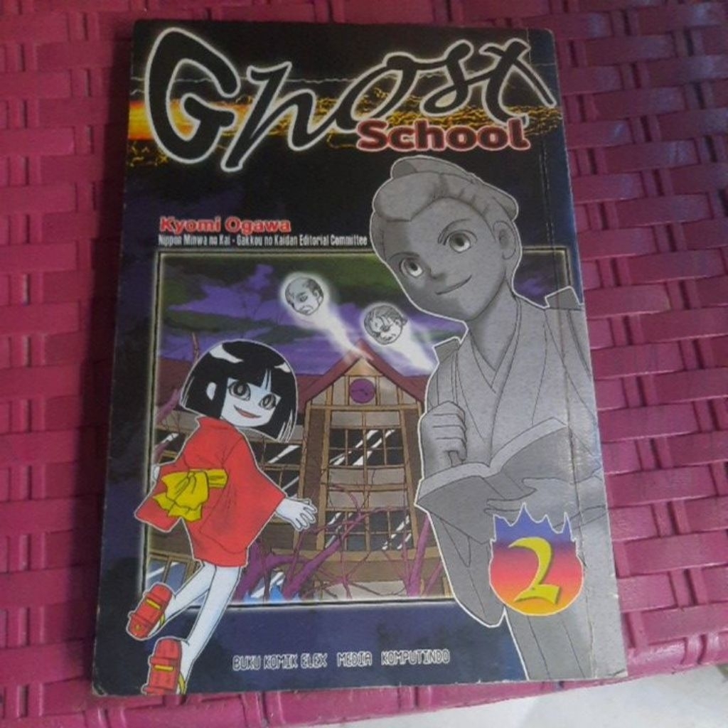 KOMIK GHOST SCHOOL - KYOMI OGAWA