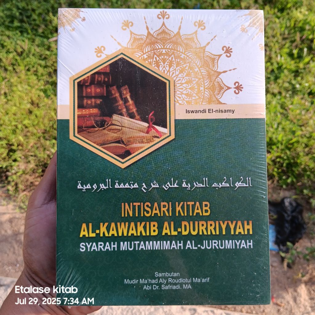 INTISARI KITAB AL KAWAKIB AD DURRIYAH | الكواكب الدرية