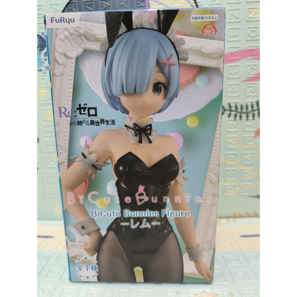 Rem - BiCute Bunnies (FuRyu)