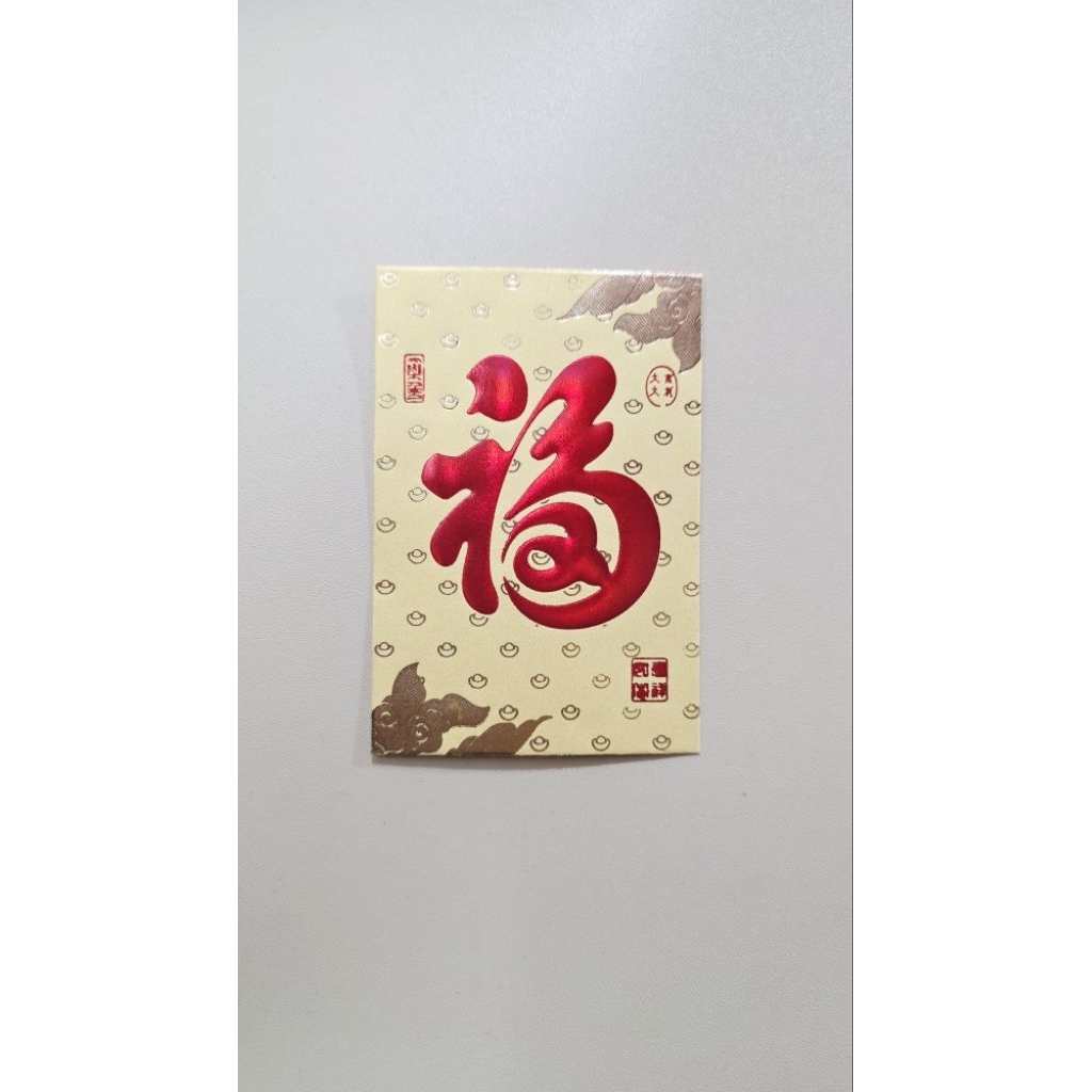 

angpao fu kecil D44 gold