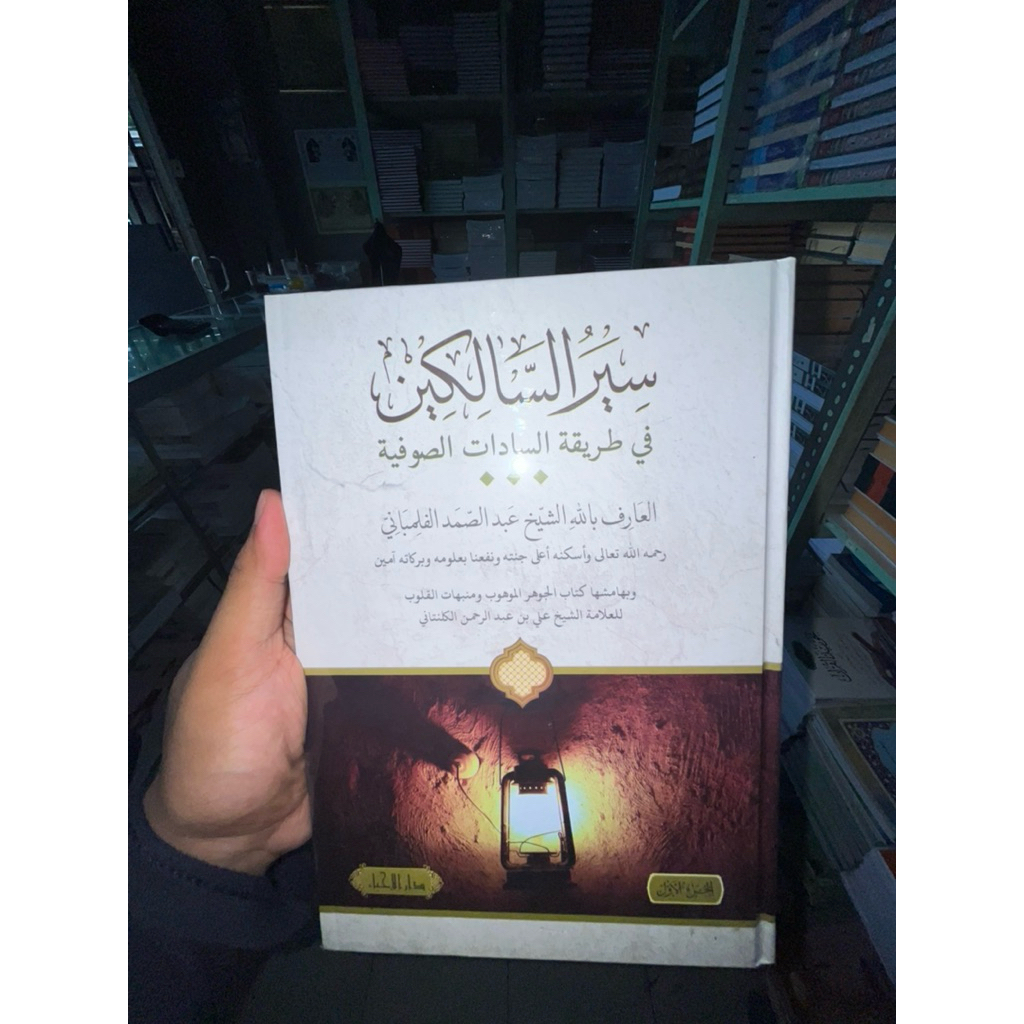 Kitab Siyarus Salikin 2 Jilid