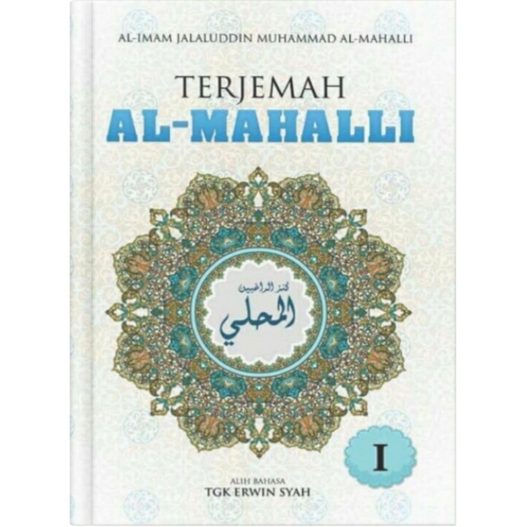 Buku Terjemah Al-Mahalli LUX (4 JILID)