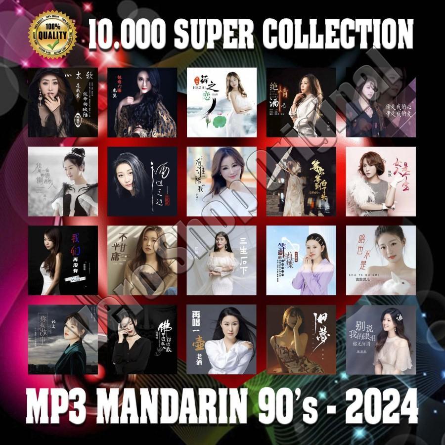 Lagu FLAC Mp3 Mandarin Terbaik Tahun 1990 - 2025