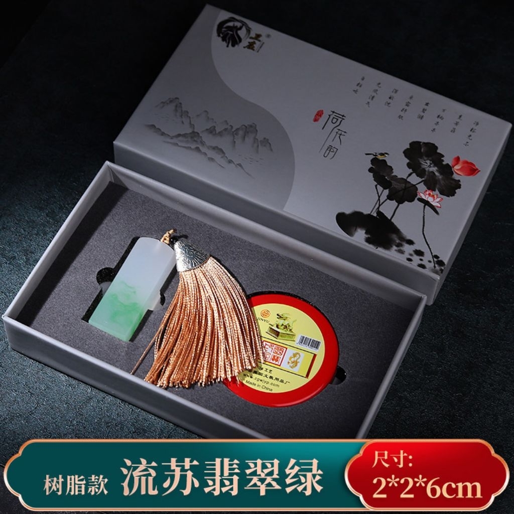 

Kotak stempel set KS